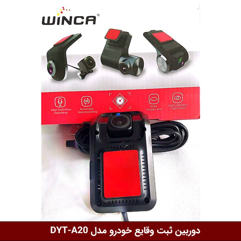 DYT-A20-800x800